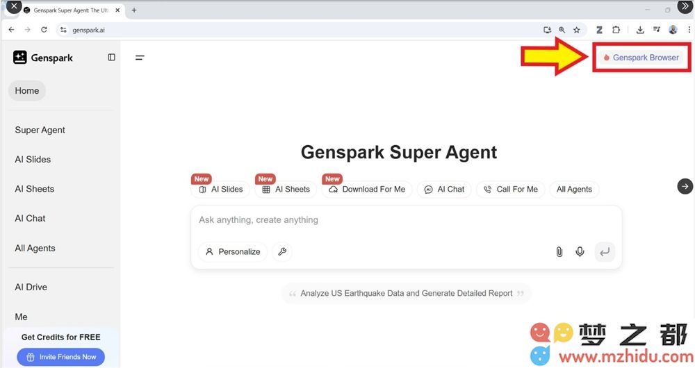 Genspark AI 推出创新型 AI 浏览器，引领智能网络浏览新纪元