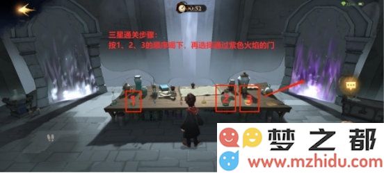 《哈利波特魔法觉醒》无名之书魔法石下攻略