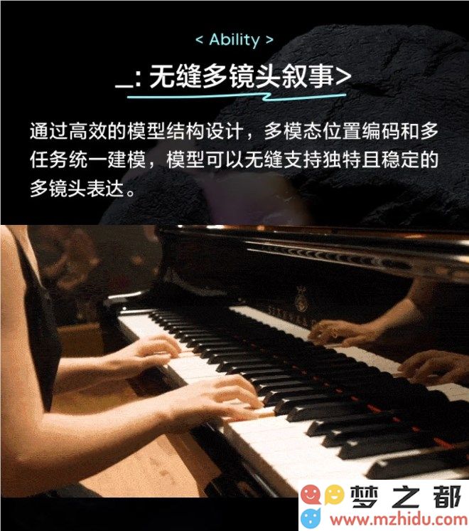 全新豆包视频生成模型将于明日隆重发布，具备无缝多镜头叙事等创新功能，助力创意表达新高度