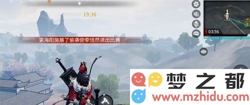 武侠乂手游墨衍录在哪里获得
