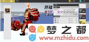 镇魂将武神躯角色的残魂在游戏中有什么特定的功能和重要意义