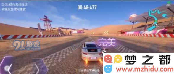 《王牌竞速》有什么免费车辆可以用