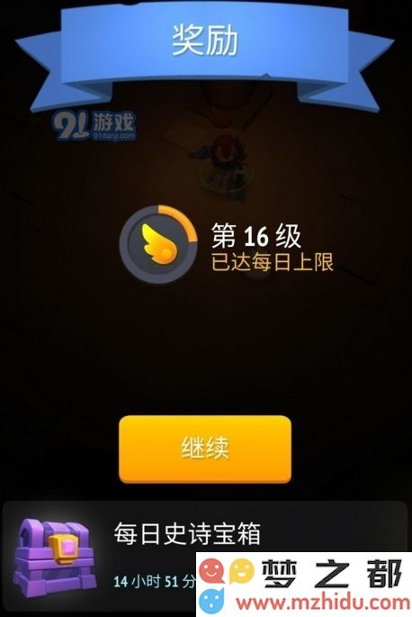 格子征战新手攻略 装备选择及通关技巧[多图]图片3