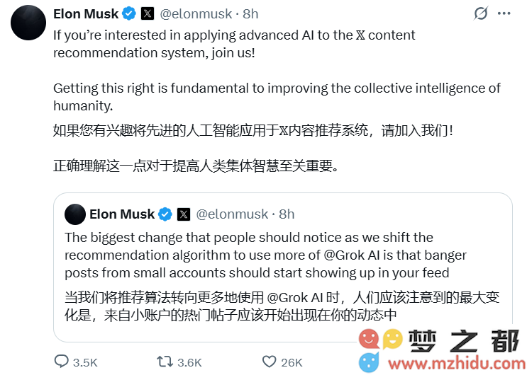 Grok接管推特算法后，小号崛起的时代来临，新手如何踏上爆红之路？