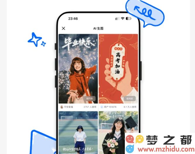 微信截图_20250610100927.png