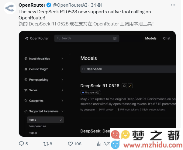 DeepSeek R1-0528 实现 OpenRouter 的本地工具调用功能，提升用户体验