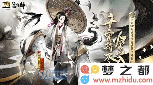 阴阳师手游2021年待宵姑获鸟御魂搭配方案与使用技巧解析