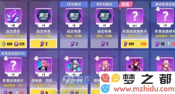 崩坏3大月卡是否值得购买？深度解析其性价比与游戏内收益