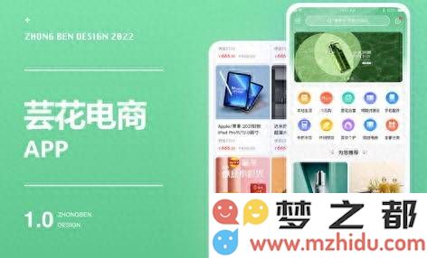 单一商户移动应用定制开发：各个阶段的时间解析，实现高效应用需要多长时间？