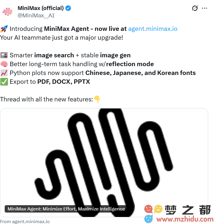 MiniMax Agent全新上线！实现图像生成与多语言完美结合，智能化处理长任务效果显著