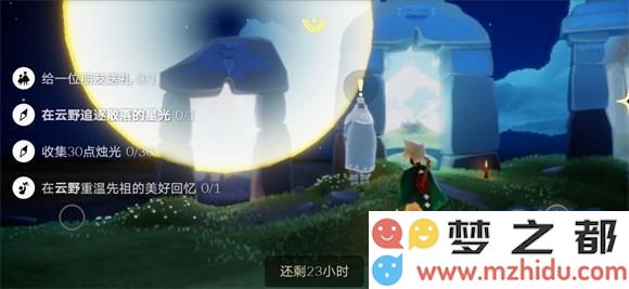 光遇8月26日每日任务详解及大蜡烛季节蜡烛具体位置推荐