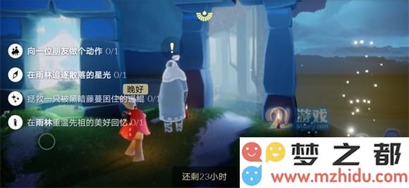 光遇每日任务攻略：详解8月17日任务完成方法与技巧