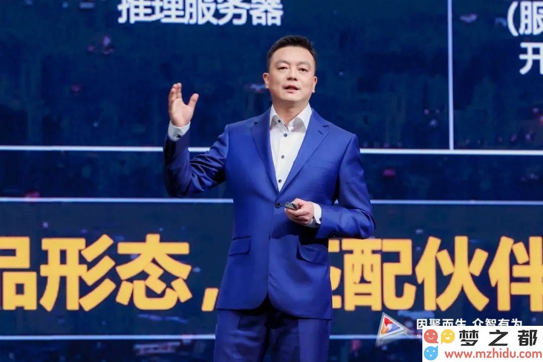 华为吴辉：与合作伙伴共同跨越数字智能的鸿沟，携手迈向人工智能新时代的新征程