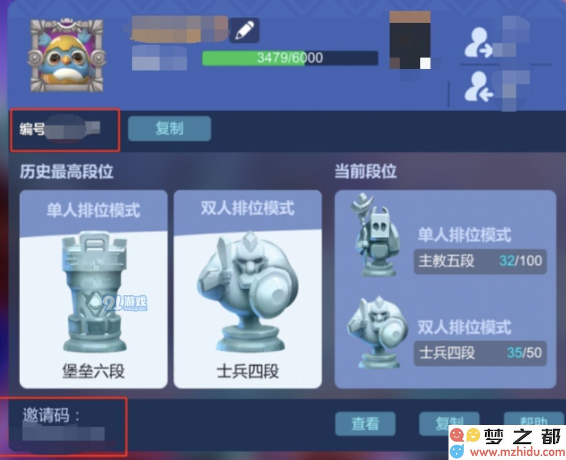 多多自走棋怎么找回账号 账号转服最全攻略