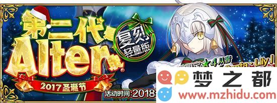 FGO猛兽特点从者一览及其快速刷取地图推荐