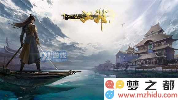 如何获取下一站江湖中的傲剑三绝？详细获取指南与策略分享