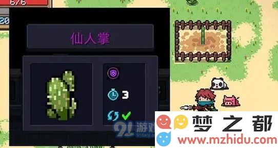 元气骑士中的天赋植物如何才能有效利用和展开玩法经验分享