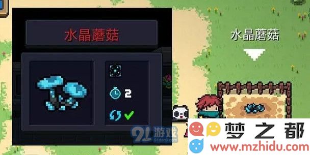 元气骑士天赋植物是什么 天赋植物玩法解析攻略