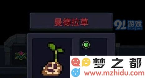 元气骑士天赋植物是什么 天赋植物玩法解析攻略