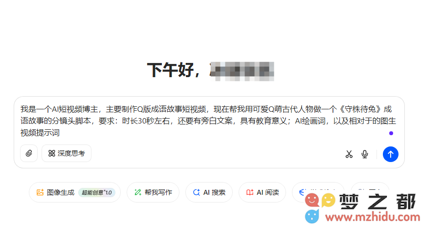 QQ20250609-142904.png