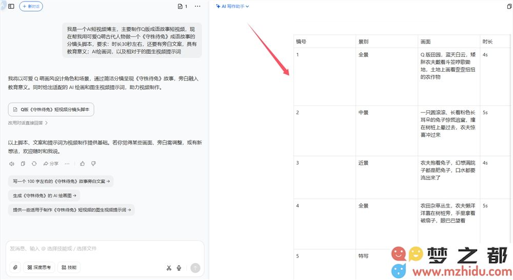 QQ20250609-143016.png