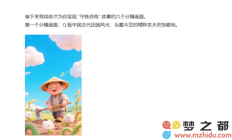 QQ20250609-144641.png