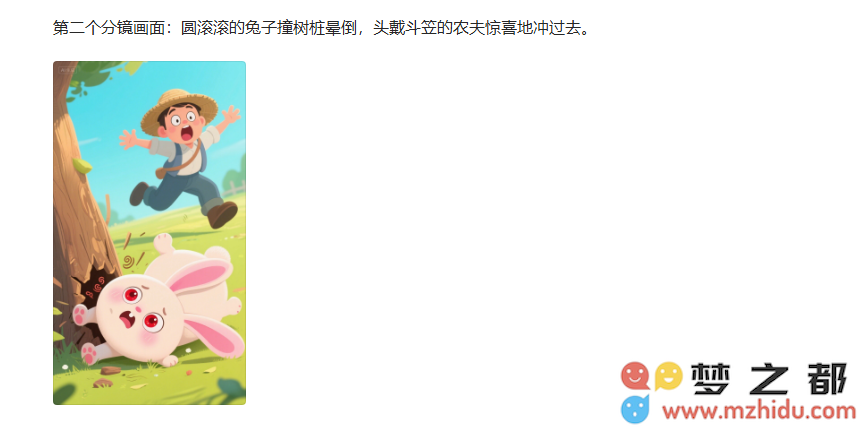 QQ20250609-144648.png