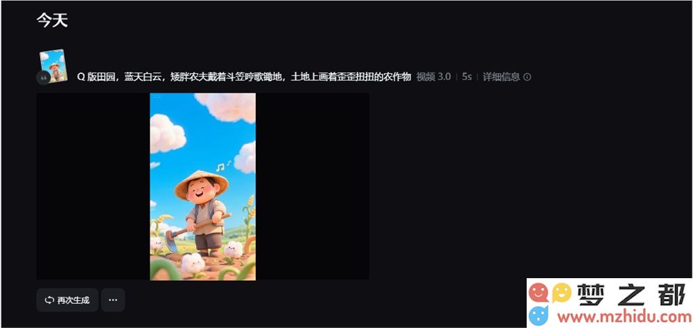 QQ20250609-145207.png