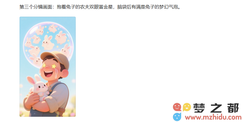 QQ20250609-144657.png