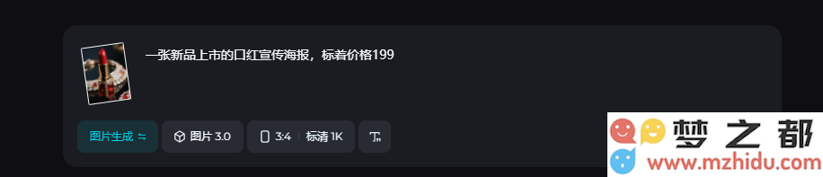 即梦图片3.0智能全面上线！一键生成高品质影视海报，AI设计迈入“零门槛”新纪元！