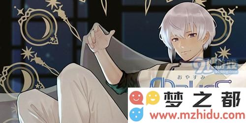 早安我的少年性格应如何进行替换？sei性格的获取方法具体有哪些？