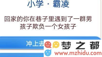 如何触发第二人生中的克苏鲁事件？克苏鲁事件会带来怎样的效果？