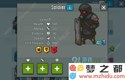 《死亡突围：僵尸战争》兵种攻略