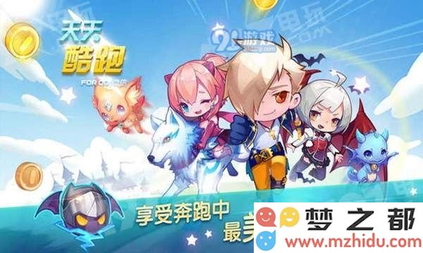 【作者：蔚我曙光】勇气大陆中，每晚12点勇气值会提高到多少点？（答题小窍门:点击下方菜单栏中的）