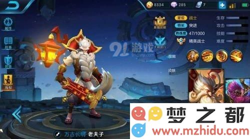王者荣耀老夫子上单对线技巧分享 以及大招的最佳使用时机解析