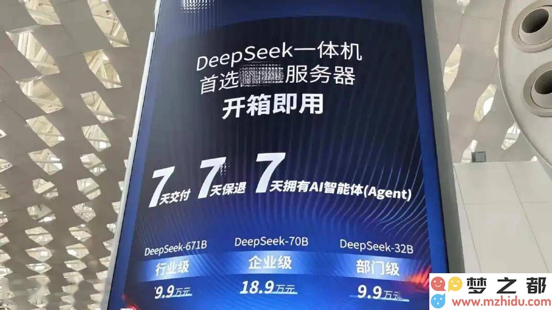 企业对大模型一体机的真实需求和市场跟风效应分析：热潮背后的动因与趋势