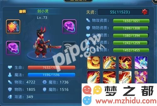 星辰奇缘宠物技能书选择指南及打书技巧分享，助你宠物战力飞升