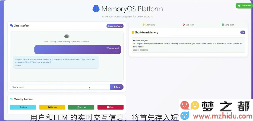 北京邮电大学推出 MemoryOS 记忆操作系统，告别 AI 时代“失忆”的困境，开启全新智能时代！