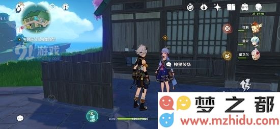 《原神》异国的披萨任务攻略