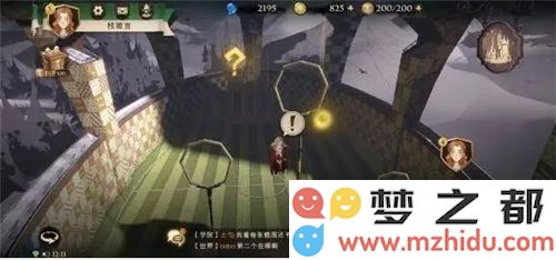 《哈利波特：魔法觉醒》拼图寻宝第三天碎片线索位置介绍