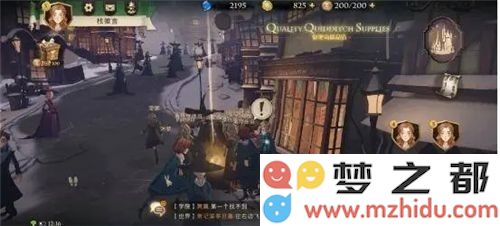 《哈利波特：魔法觉醒》拼图寻宝第三天碎片线索位置介绍