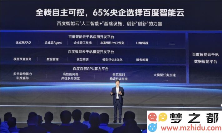 百度发布面向金融行业的大型AI模型，智能体在人工智能竞争中成为新的关注焦点