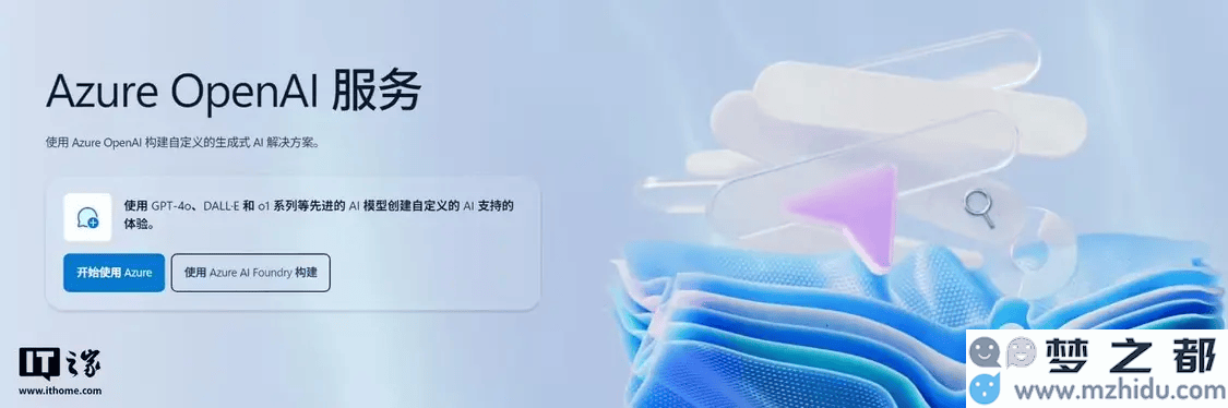 微软云OpenAI业务在中国市场的贡献已占全球营收的四分之一，引发行业广泛关注