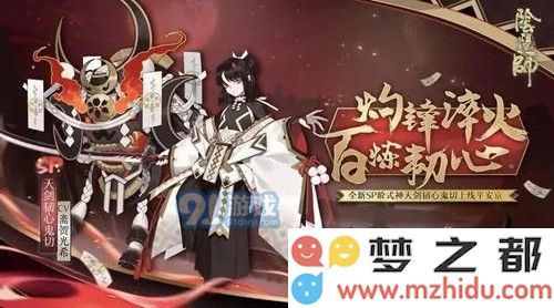 阴阳师手游2021天剑韧心鬼切御魂最佳搭配策略和分析