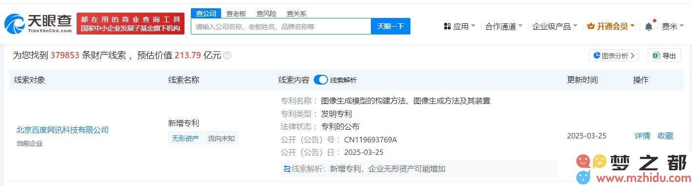 百度最新专利揭示图像生成模型的构建过程与创新技术解析