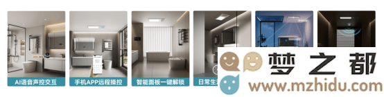 佳普乐智能卫浴：借助鸿蒙智联技术，探索家居舒适与智能结合的未来新篇章