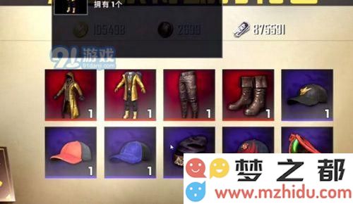 和平精英充值指南：详解和平精英的充值方法与步骤一览