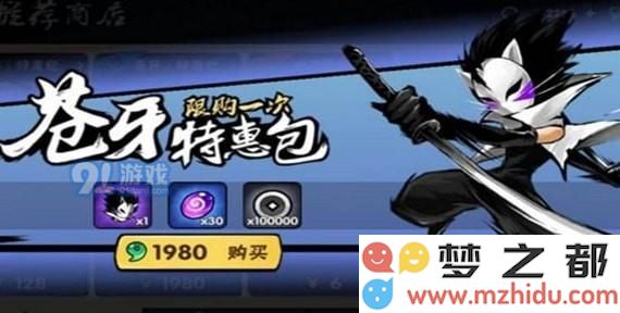 忍者必须死3苍牙觉醒所需石头及觉醒条件详细解析