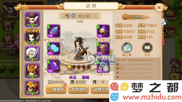 乱世曹操传最佳阵容搭配攻略，了解如何组建最强团队取得胜利