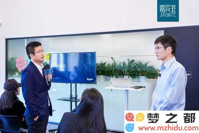 校友互动现场